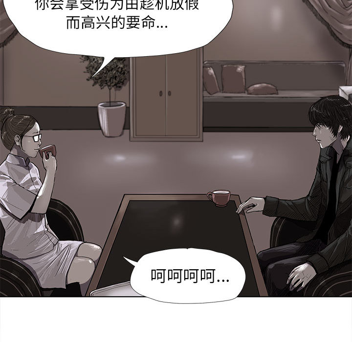 《蔚蓝世界》漫画最新章节第5话 蔚蓝世界免费下拉式在线观看章节第【49】张图片