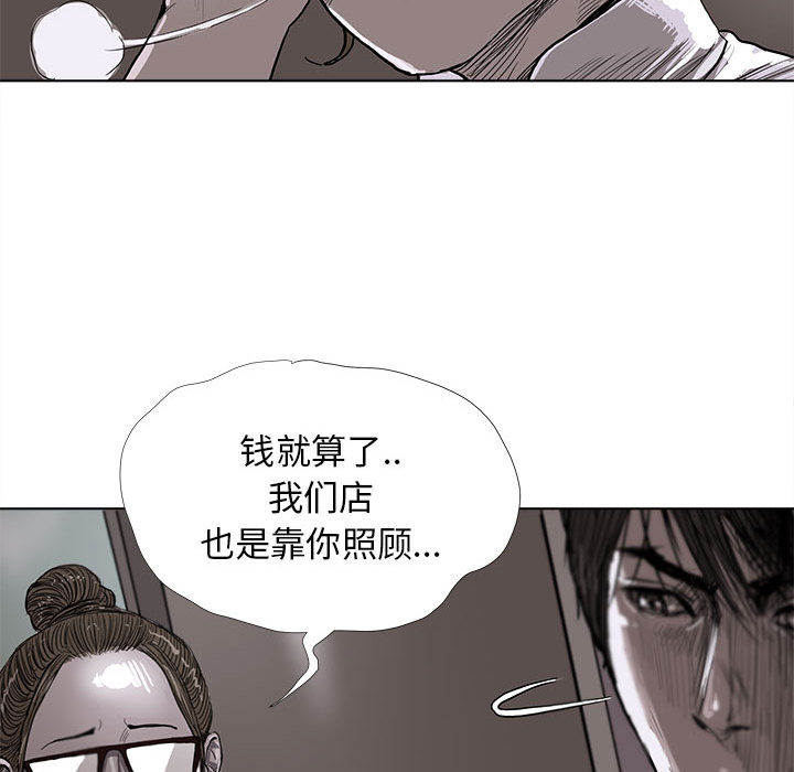 《蔚蓝世界》漫画最新章节第5话 蔚蓝世界免费下拉式在线观看章节第【18】张图片