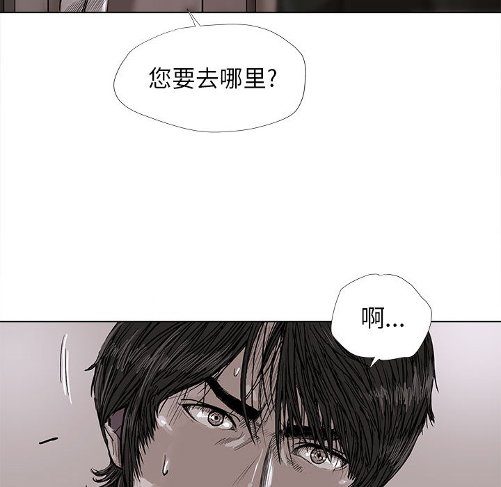 《蔚蓝世界》漫画最新章节第5话 蔚蓝世界免费下拉式在线观看章节第【68】张图片