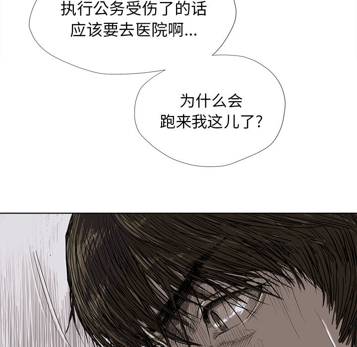 《蔚蓝世界》漫画最新章节第5话 蔚蓝世界免费下拉式在线观看章节第【51】张图片