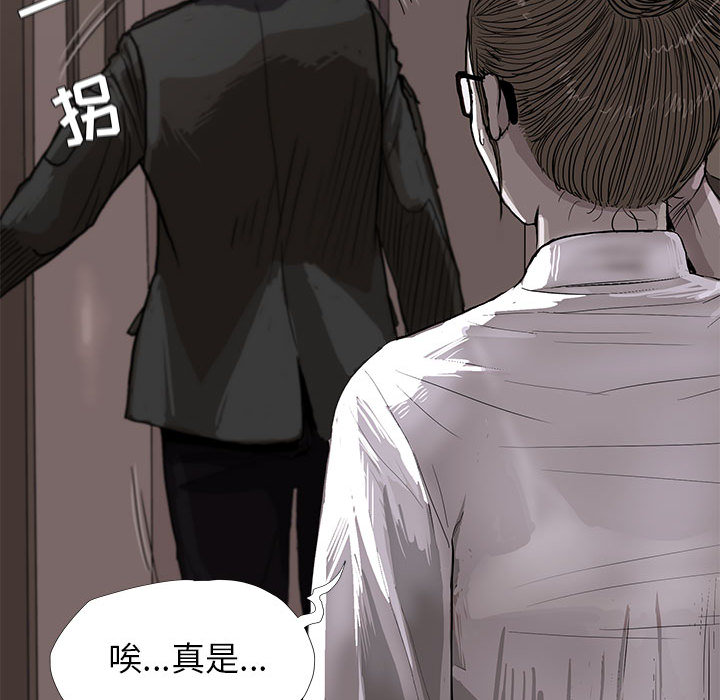 《蔚蓝世界》漫画最新章节第5话 蔚蓝世界免费下拉式在线观看章节第【15】张图片