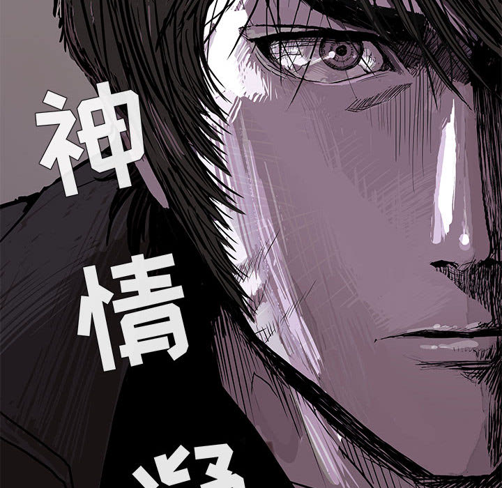 《蔚蓝世界》漫画最新章节第5话 蔚蓝世界免费下拉式在线观看章节第【4】张图片