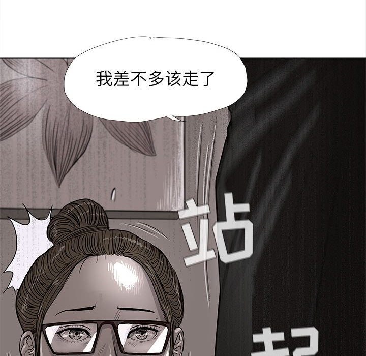 《蔚蓝世界》漫画最新章节第5话 蔚蓝世界免费下拉式在线观看章节第【30】张图片