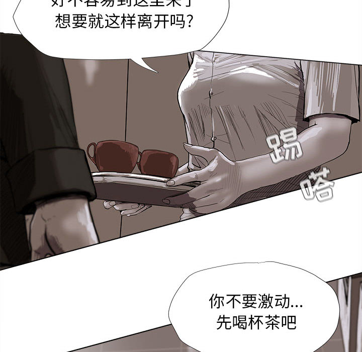 《蔚蓝世界》漫画最新章节第5话 蔚蓝世界免费下拉式在线观看章节第【62】张图片