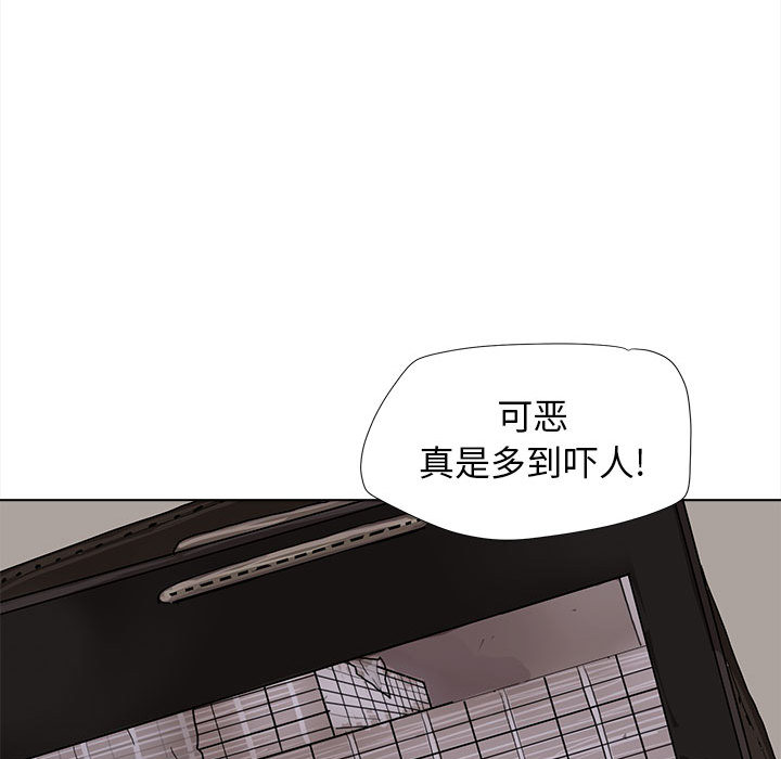 《蔚蓝世界》漫画最新章节第5话 蔚蓝世界免费下拉式在线观看章节第【103】张图片