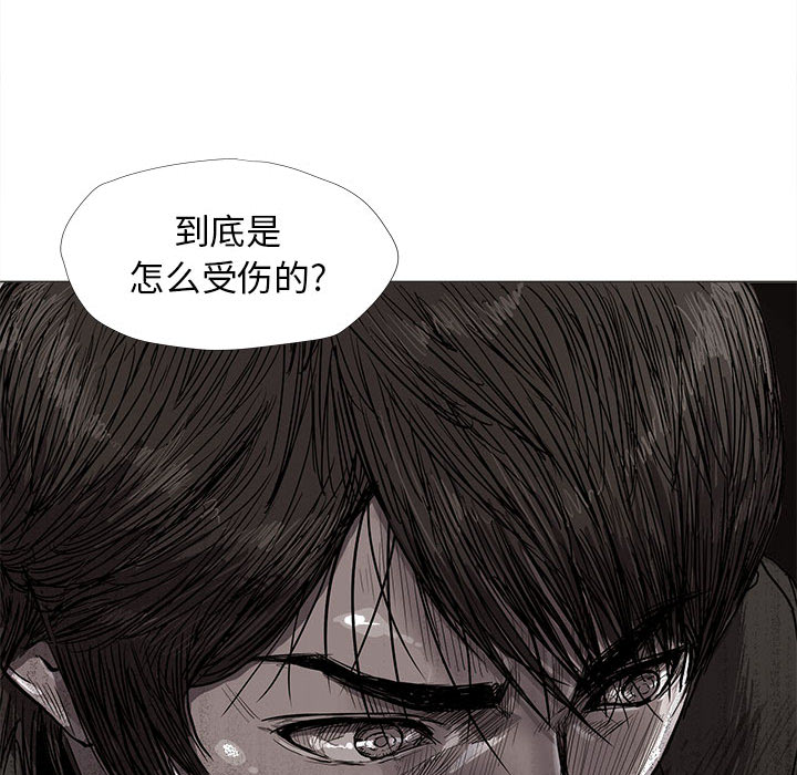 《蔚蓝世界》漫画最新章节第5话 蔚蓝世界免费下拉式在线观看章节第【48】张图片