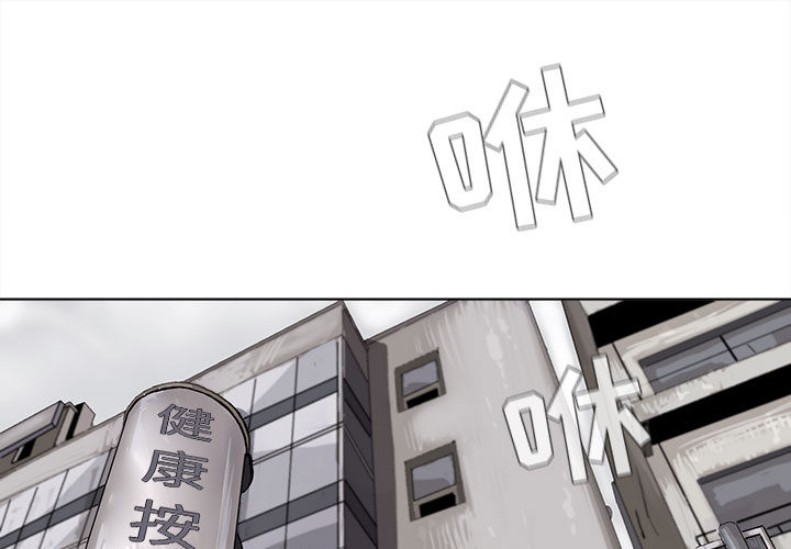 《蔚蓝世界》漫画最新章节第5话 蔚蓝世界免费下拉式在线观看章节第【118】张图片