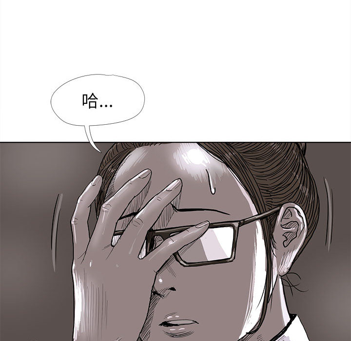 《蔚蓝世界》漫画最新章节第5话 蔚蓝世界免费下拉式在线观看章节第【19】张图片