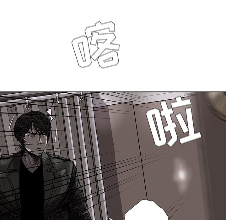 《蔚蓝世界》漫画最新章节第5话 蔚蓝世界免费下拉式在线观看章节第【71】张图片