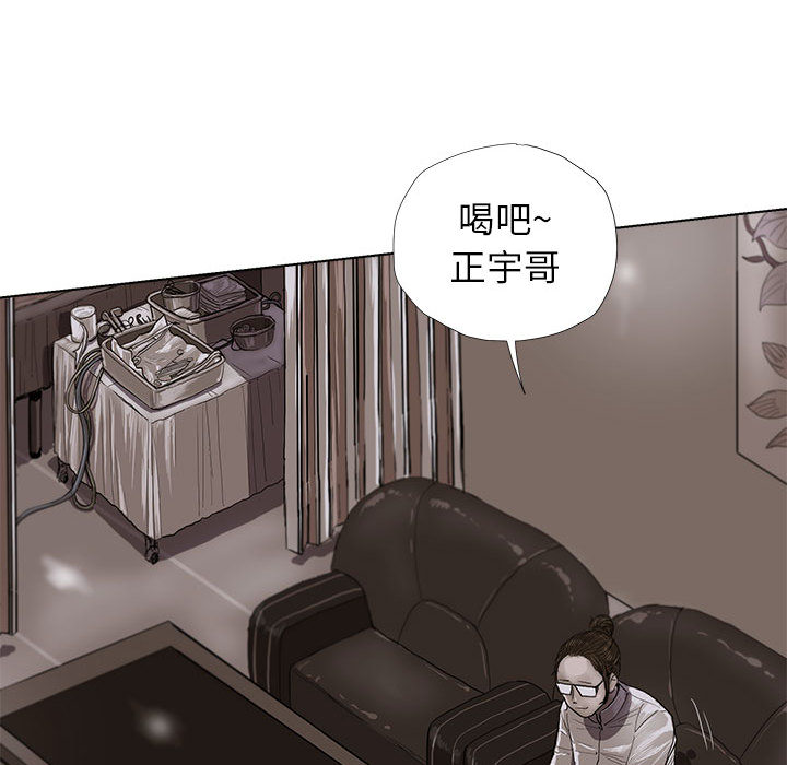 《蔚蓝世界》漫画最新章节第5话 蔚蓝世界免费下拉式在线观看章节第【55】张图片