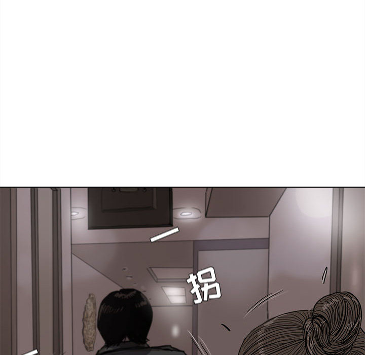 《蔚蓝世界》漫画最新章节第5话 蔚蓝世界免费下拉式在线观看章节第【16】张图片