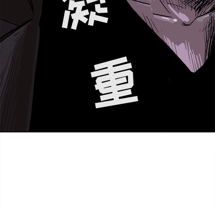 《蔚蓝世界》漫画最新章节第5话 蔚蓝世界免费下拉式在线观看章节第【3】张图片