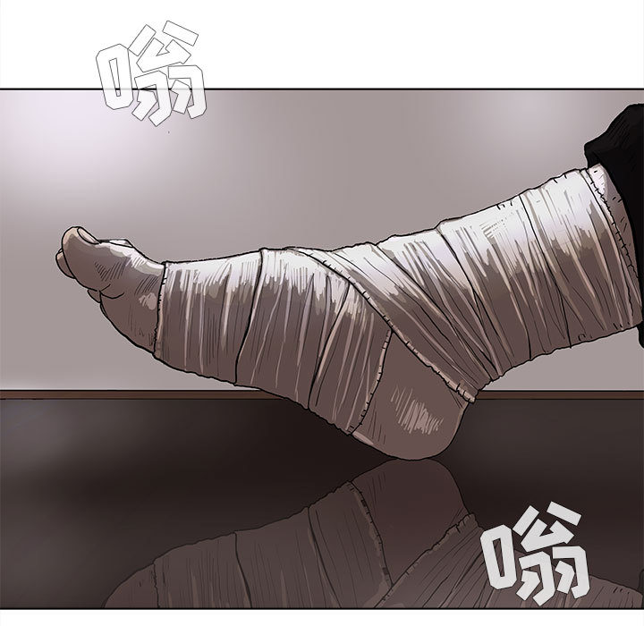 《蔚蓝世界》漫画最新章节第5话 蔚蓝世界免费下拉式在线观看章节第【112】张图片