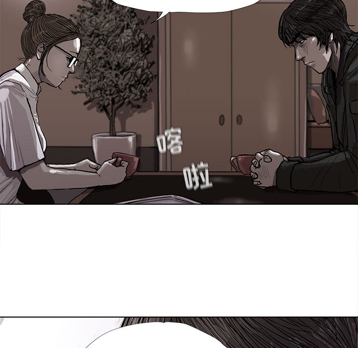 《蔚蓝世界》漫画最新章节第5话 蔚蓝世界免费下拉式在线观看章节第【34】张图片