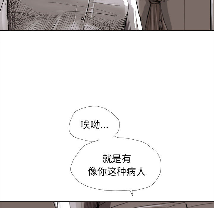 《蔚蓝世界》漫画最新章节第5话 蔚蓝世界免费下拉式在线观看章节第【65】张图片