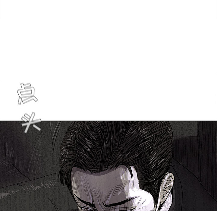 《蔚蓝世界》漫画最新章节第6话 蔚蓝世界免费下拉式在线观看章节第【37】张图片