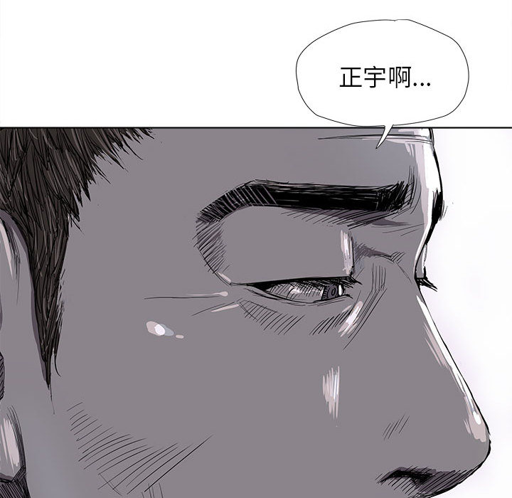 《蔚蓝世界》漫画最新章节第6话 蔚蓝世界免费下拉式在线观看章节第【106】张图片