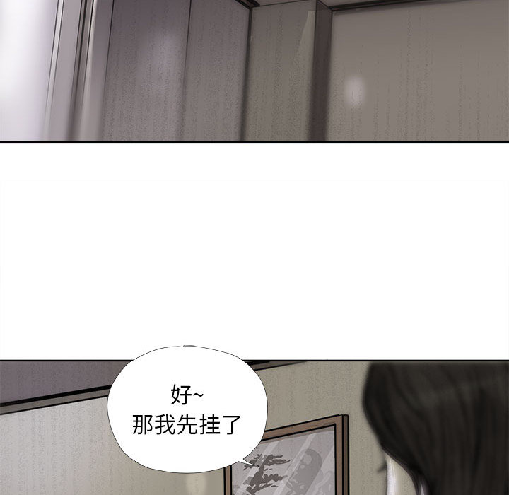 《蔚蓝世界》漫画最新章节第6话 蔚蓝世界免费下拉式在线观看章节第【57】张图片