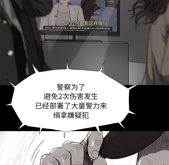 《蔚蓝世界》漫画最新章节第6话 蔚蓝世界免费下拉式在线观看章节第【11】张图片