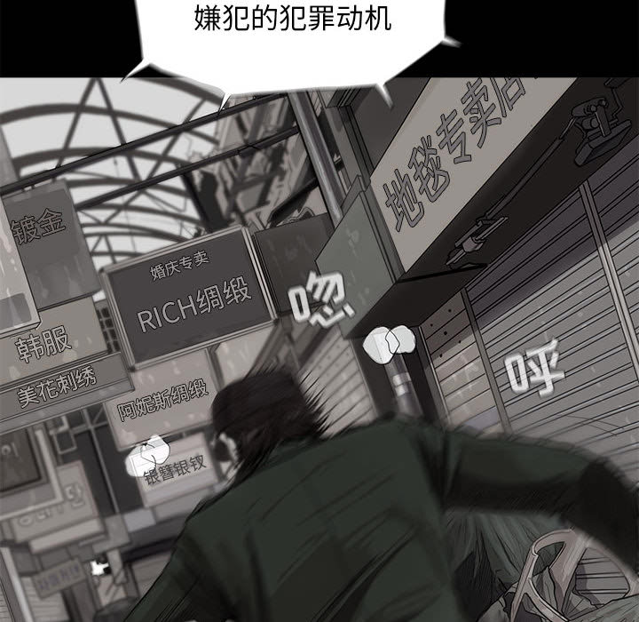 《蔚蓝世界》漫画最新章节第6话 蔚蓝世界免费下拉式在线观看章节第【7】张图片