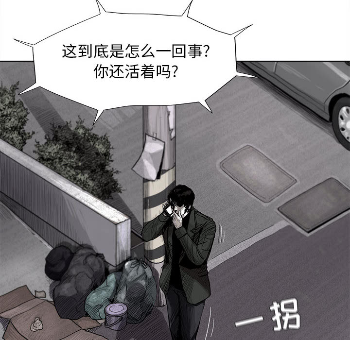 《蔚蓝世界》漫画最新章节第6话 蔚蓝世界免费下拉式在线观看章节第【144】张图片