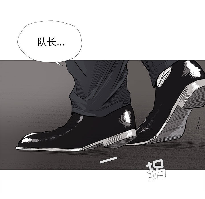 《蔚蓝世界》漫画最新章节第6话 蔚蓝世界免费下拉式在线观看章节第【141】张图片