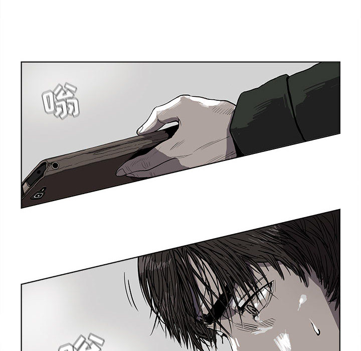 《蔚蓝世界》漫画最新章节第6话 蔚蓝世界免费下拉式在线观看章节第【152】张图片