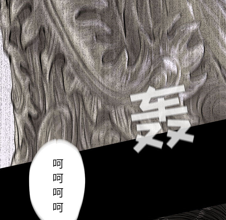 《蔚蓝世界》漫画最新章节第6话 蔚蓝世界免费下拉式在线观看章节第【61】张图片