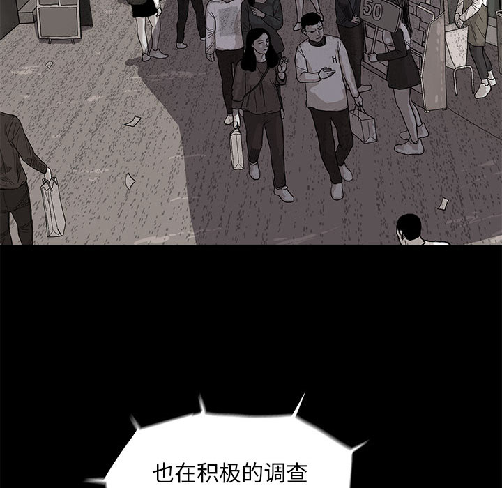 《蔚蓝世界》漫画最新章节第6话 蔚蓝世界免费下拉式在线观看章节第【8】张图片