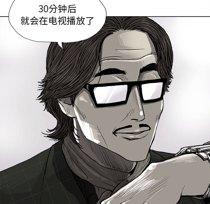 《蔚蓝世界》漫画最新章节第6话 蔚蓝世界免费下拉式在线观看章节第【46】张图片