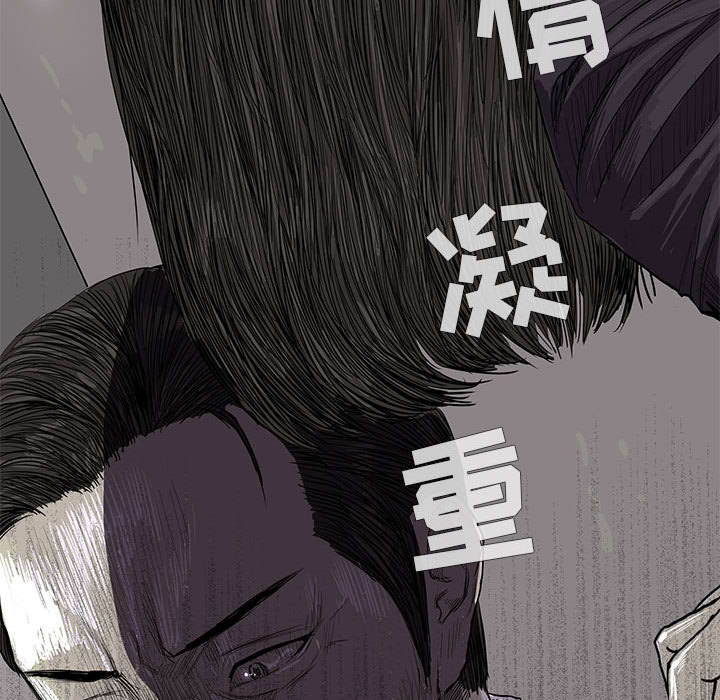 《蔚蓝世界》漫画最新章节第6话 蔚蓝世界免费下拉式在线观看章节第【25】张图片