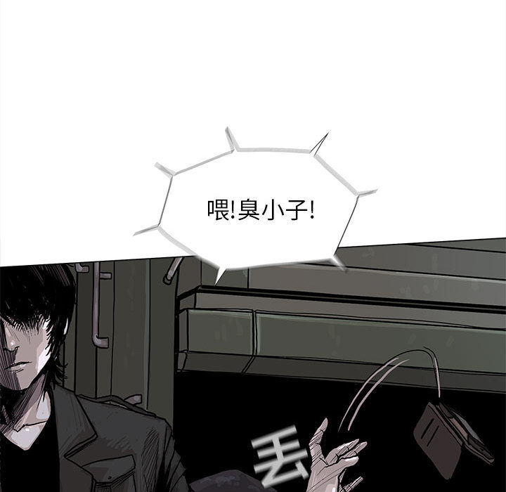 《蔚蓝世界》漫画最新章节第6话 蔚蓝世界免费下拉式在线观看章节第【120】张图片