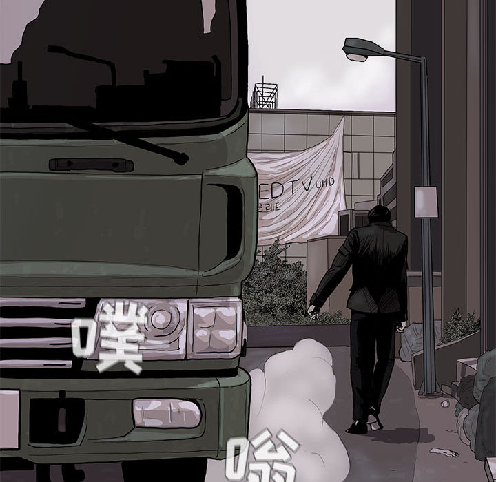 《蔚蓝世界》漫画最新章节第6话 蔚蓝世界免费下拉式在线观看章节第【116】张图片