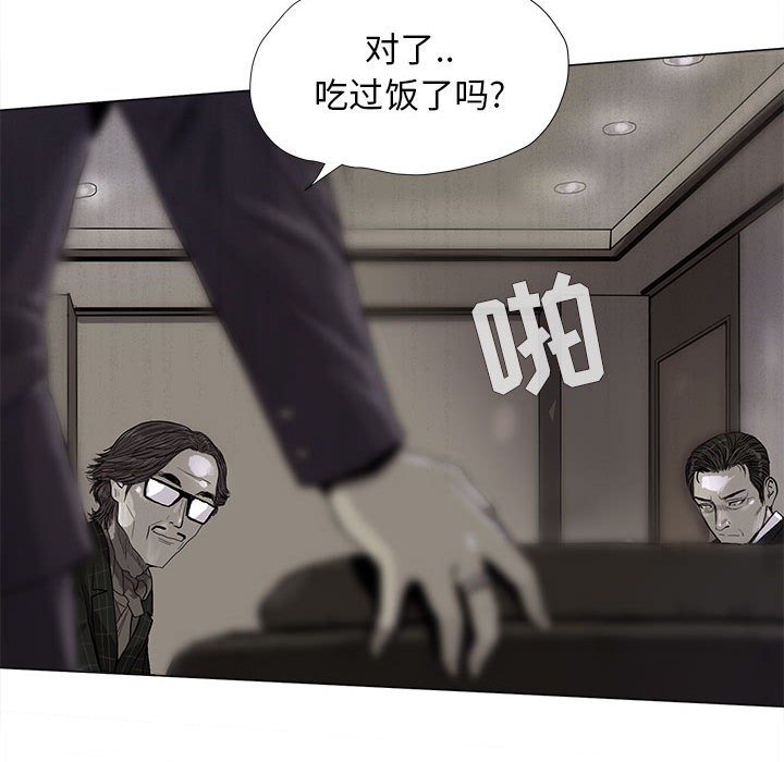 《蔚蓝世界》漫画最新章节第6话 蔚蓝世界免费下拉式在线观看章节第【72】张图片