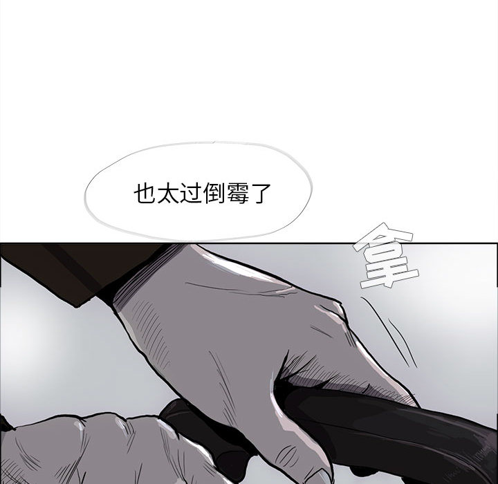 《蔚蓝世界》漫画最新章节第6话 蔚蓝世界免费下拉式在线观看章节第【103】张图片