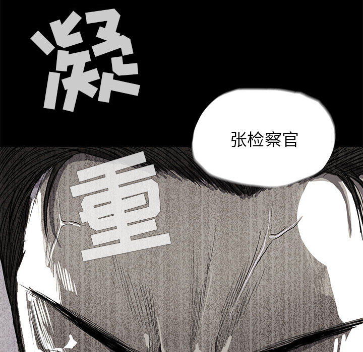 《蔚蓝世界》漫画最新章节第6话 蔚蓝世界免费下拉式在线观看章节第【20】张图片