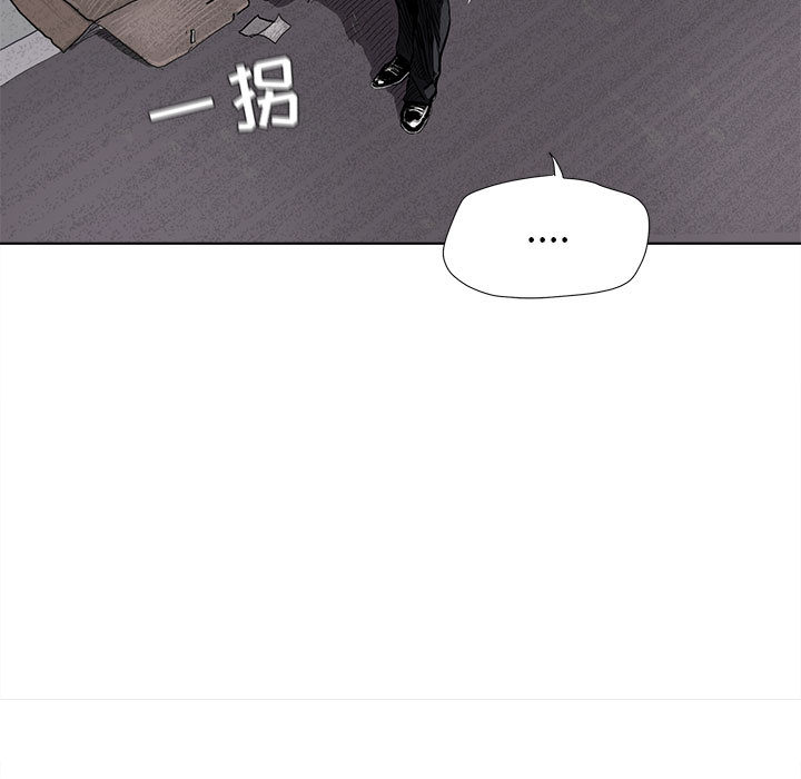 《蔚蓝世界》漫画最新章节第6话 蔚蓝世界免费下拉式在线观看章节第【143】张图片