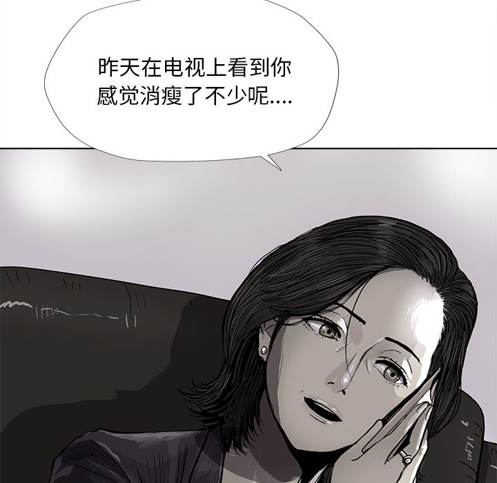 《蔚蓝世界》漫画最新章节第6话 蔚蓝世界免费下拉式在线观看章节第【70】张图片