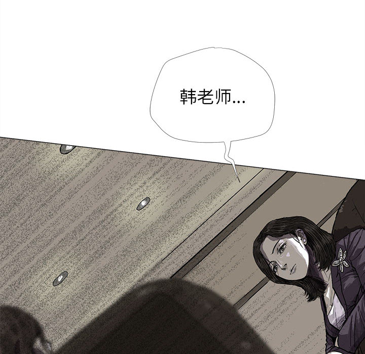 《蔚蓝世界》漫画最新章节第6话 蔚蓝世界免费下拉式在线观看章节第【50】张图片