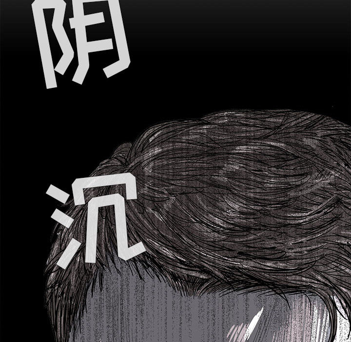 《蔚蓝世界》漫画最新章节第6话 蔚蓝世界免费下拉式在线观看章节第【100】张图片