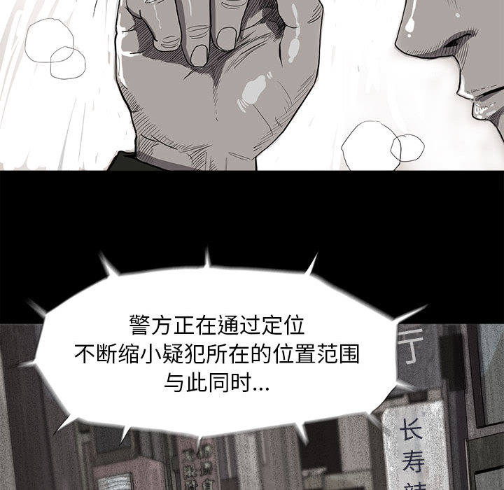 《蔚蓝世界》漫画最新章节第6话 蔚蓝世界免费下拉式在线观看章节第【10】张图片