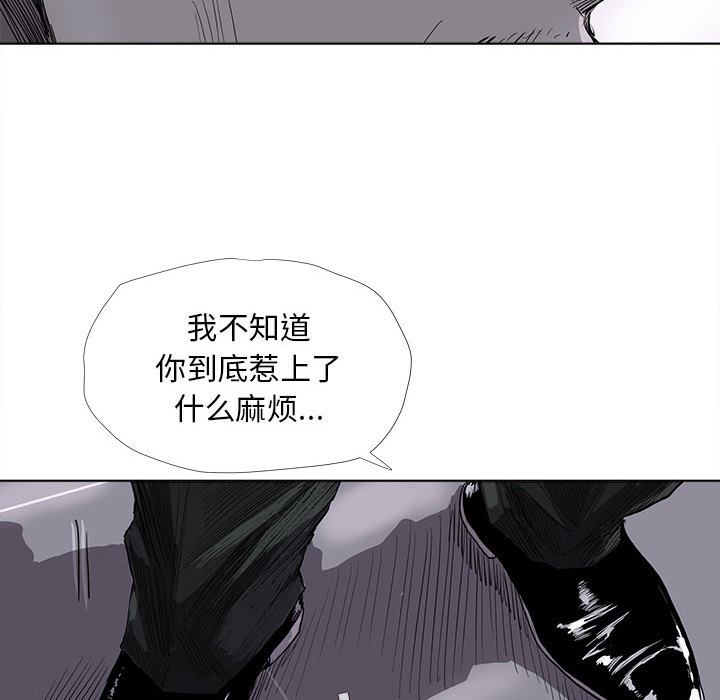 《蔚蓝世界》漫画最新章节第6话 蔚蓝世界免费下拉式在线观看章节第【105】张图片