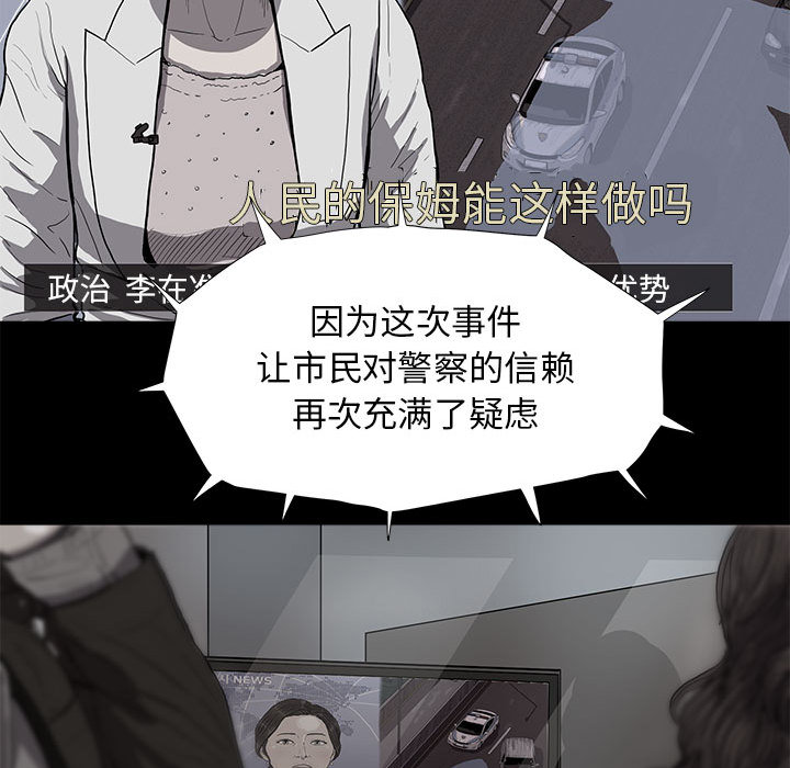 《蔚蓝世界》漫画最新章节第6话 蔚蓝世界免费下拉式在线观看章节第【12】张图片