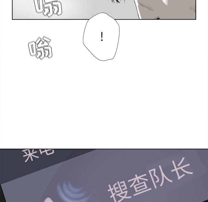 《蔚蓝世界》漫画最新章节第6话 蔚蓝世界免费下拉式在线观看章节第【151】张图片