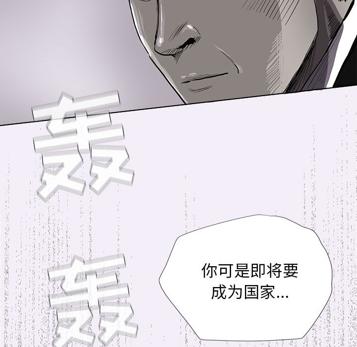 《蔚蓝世界》漫画最新章节第6话 蔚蓝世界免费下拉式在线观看章节第【65】张图片