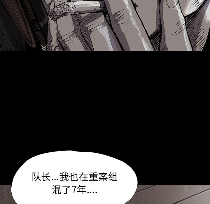 《蔚蓝世界》漫画最新章节第6话 蔚蓝世界免费下拉式在线观看章节第【130】张图片