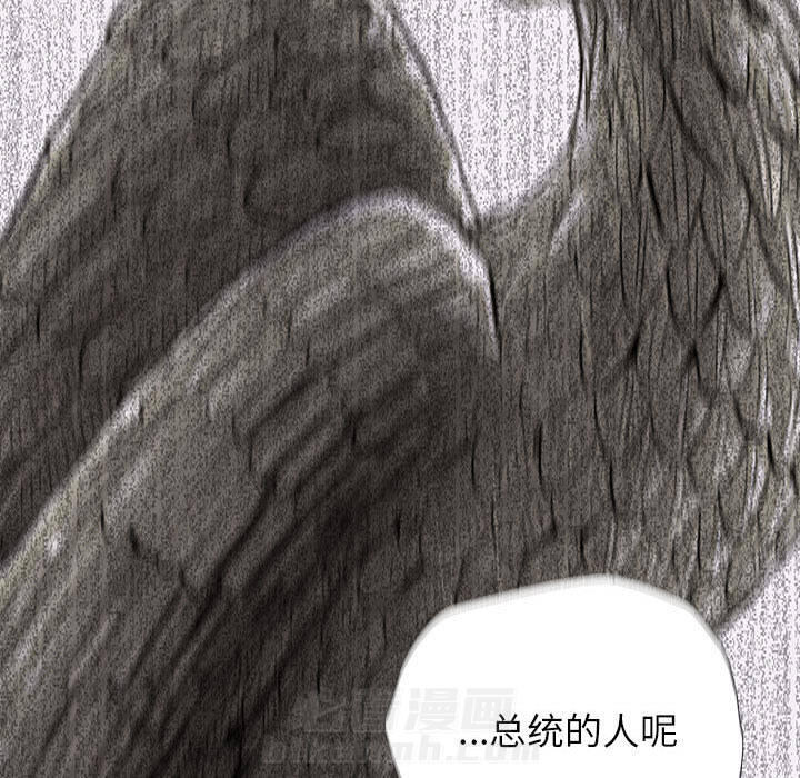 《蔚蓝世界》漫画最新章节第6话 蔚蓝世界免费下拉式在线观看章节第【63】张图片