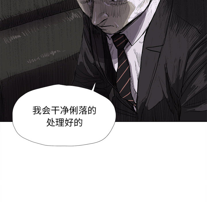 《蔚蓝世界》漫画最新章节第6话 蔚蓝世界免费下拉式在线观看章节第【36】张图片