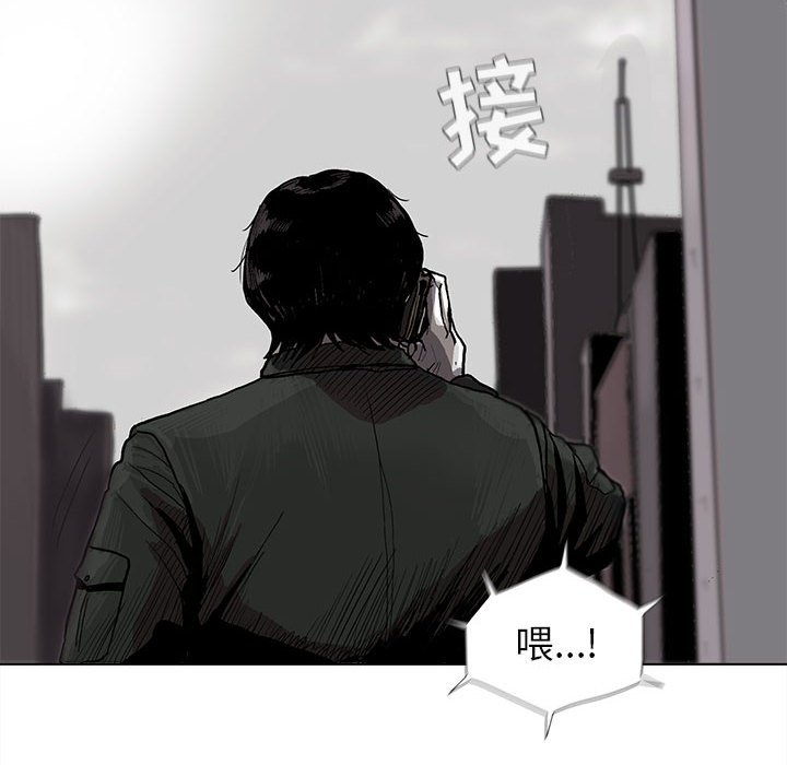 《蔚蓝世界》漫画最新章节第6话 蔚蓝世界免费下拉式在线观看章节第【146】张图片