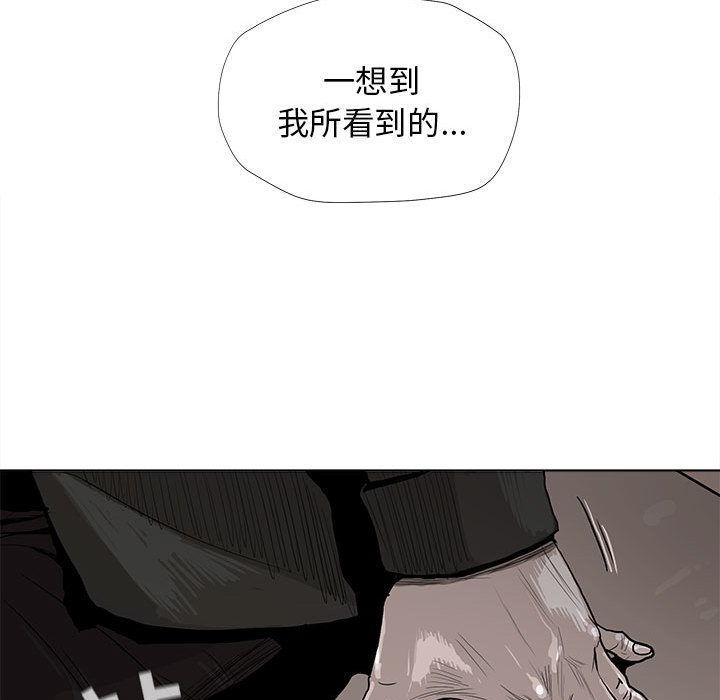 《蔚蓝世界》漫画最新章节第6话 蔚蓝世界免费下拉式在线观看章节第【124】张图片